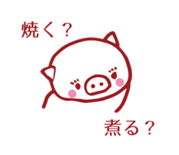 Cute cute cute pig sticker #9481572