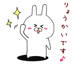 Sticker to send to the Sho-kun sticker #9481739