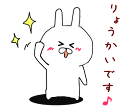 Sticker to send to the Sho-kun sticker #9481739