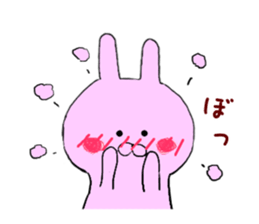 Sticker to send to the Sho-kun sticker #9481744