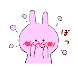 Sticker to send to the Sho-kun sticker #9481744