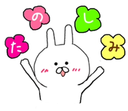 Sticker to send to the Sho-kun sticker #9481747