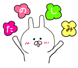 Sticker to send to the Sho-kun sticker #9481747