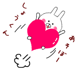 Sticker to send to the Sho-kun sticker #9481749