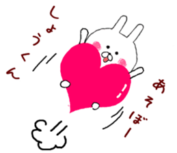 Sticker to send to the Sho-kun sticker #9481749