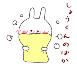 Sticker to send to the Sho-kun sticker #9481751