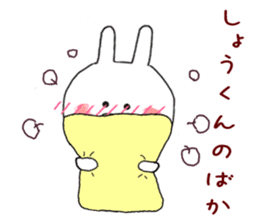 Sticker to send to the Sho-kun sticker #9481751