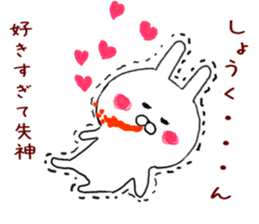 Sticker to send to the Sho-kun sticker #9481754