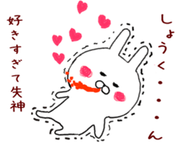 Sticker to send to the Sho-kun sticker #9481754