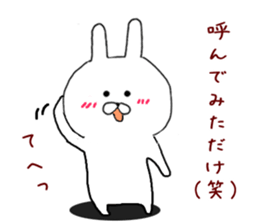 Sticker to send to the Sho-kun sticker #9481757