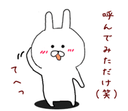 Sticker to send to the Sho-kun sticker #9481757