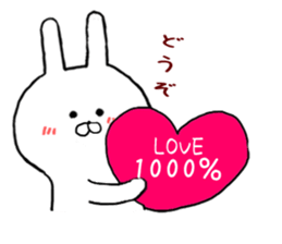 Sticker to send to the Sho-kun sticker #9481762