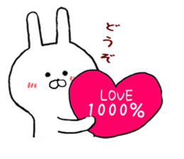 Sticker to send to the Sho-kun sticker #9481762