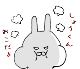 Sticker to send to the Sho-kun sticker #9481770