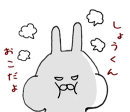 Sticker to send to the Sho-kun sticker #9481770