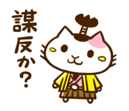 3rd General Nekogawa sticker #9481856