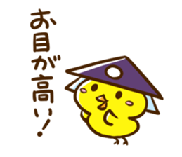 3rd General Nekogawa sticker #9481857