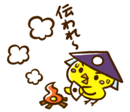 3rd General Nekogawa sticker #9481858