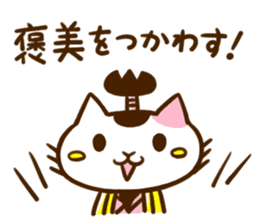 3rd General Nekogawa sticker #9481861