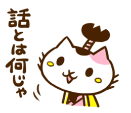 3rd General Nekogawa sticker #9481862