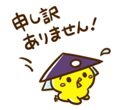 3rd General Nekogawa sticker #9481863