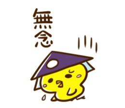 3rd General Nekogawa sticker #9481872