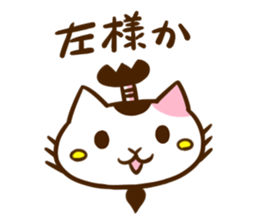 3rd General Nekogawa sticker #9481876
