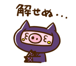 3rd General Nekogawa sticker #9481877