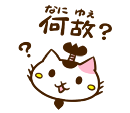 3rd General Nekogawa sticker #9481878