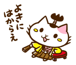 3rd General Nekogawa sticker #9481880