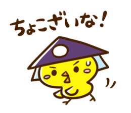 3rd General Nekogawa sticker #9481881