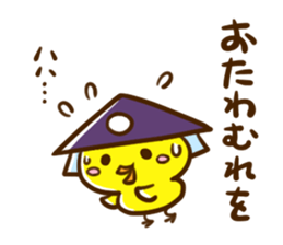 3rd General Nekogawa sticker #9481882