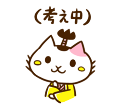 3rd General Nekogawa sticker #9481884