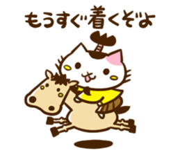3rd General Nekogawa sticker #9481890