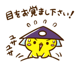 3rd General Nekogawa sticker #9481891