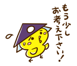 3rd General Nekogawa sticker #9481894