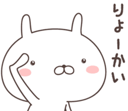 Pretty rabbit -kumamoto- sticker #9482016