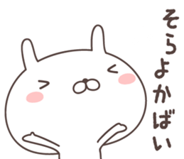 Pretty rabbit -kumamoto- sticker #9482019