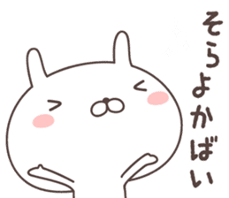 Pretty rabbit -kumamoto- sticker #9482019