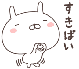 Pretty rabbit -kumamoto- sticker #9482020