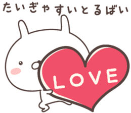 Pretty rabbit -kumamoto- sticker #9482021