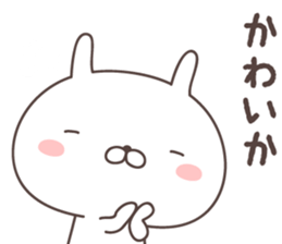 Pretty rabbit -kumamoto- sticker #9482022