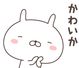 Pretty rabbit -kumamoto- sticker #9482022