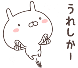 Pretty rabbit -kumamoto- sticker #9482023