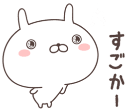 Pretty rabbit -kumamoto- sticker #9482028