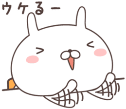Pretty rabbit -kumamoto- sticker #9482029