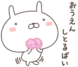 Pretty rabbit -kumamoto- sticker #9482030