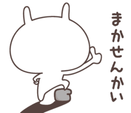 Pretty rabbit -kumamoto- sticker #9482031
