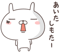 Pretty rabbit -kumamoto- sticker #9482034