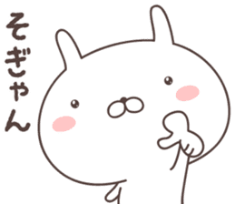 Pretty rabbit -kumamoto- sticker #9482035